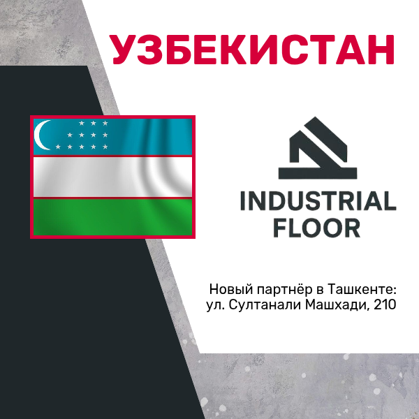 Новый партнер в Центральной Азии Новый партнер в Центральной Азии