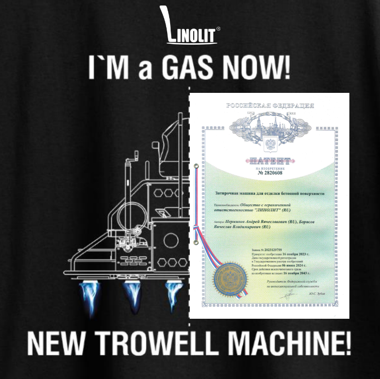 Новый патент: Газовый вертолет! Новый патент: Газовый вертолет!