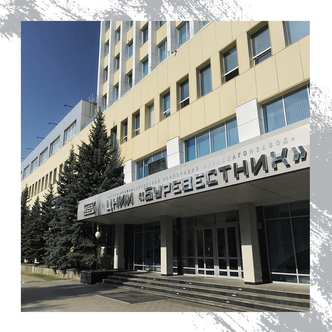 ЦНИИ «Буревестник» - настоящий «Хард» ЦНИИ «Буревестник» - настоящий «Хард»